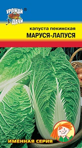 Капуста пекинская Маруся-Лапуся 0,3г ц/п (УУ)