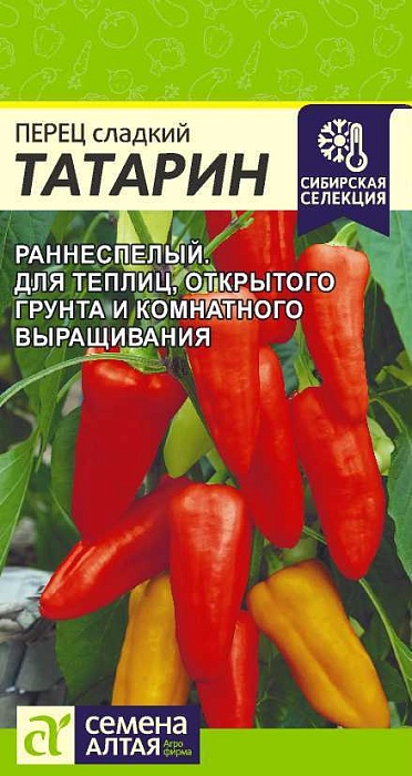 картинка Перец Татарин 10шт ц/п (СемАлт) Новинка! магазин Одежда+ являющийся официальным дистрибьютором в России 