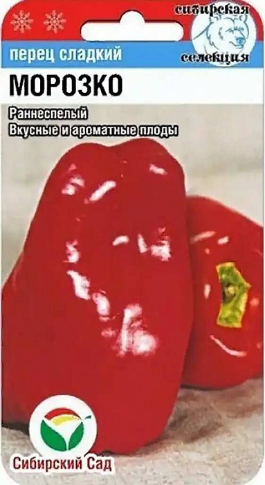 картинка Перец Морозко 15шт (СибСад) 7мм.ранн.красный магазин Одежда+ являющийся официальным дистрибьютором в России 