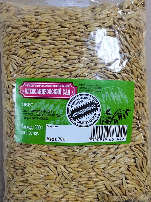 картинка Овес 750г (Ал.Сад) 2/25 магазин Одежда+ являющийся официальным дистрибьютором в России 