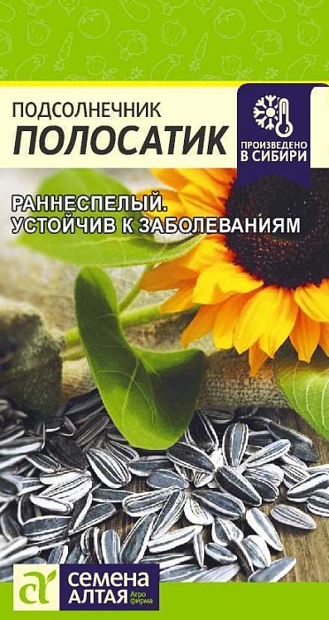 картинка Подсолнечник Полосатик 10г ц/п (СемАлт) магазин Одежда+ являющийся официальным дистрибьютором в России 