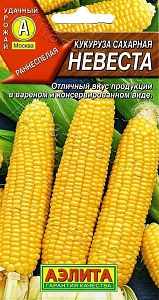 Кукуруза Невеста сахарная 7г ц/п (Аэлита)