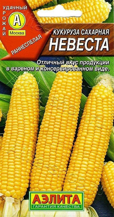 картинка Кукуруза Невеста сахарная 7г ц/п (Аэлита) магазин Одежда+ являющийся официальным дистрибьютором в России 