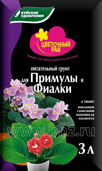 картинка Грунт Цветочный рай для Фиалки и примулы 3л (БХЗ) 6/540 магазин Одежда+ являющийся официальным дистрибьютором в России 