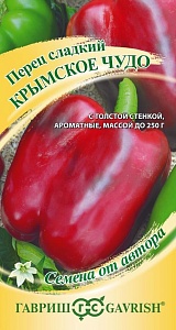 Перец Крымское чудо 0,1г ц/п (Гавриш) автор.,куб