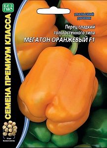 Перец Мегатон оранжевый F1 12шт ц/п б/ф (УД) ранний,масса 260-300г,стенка до 1см