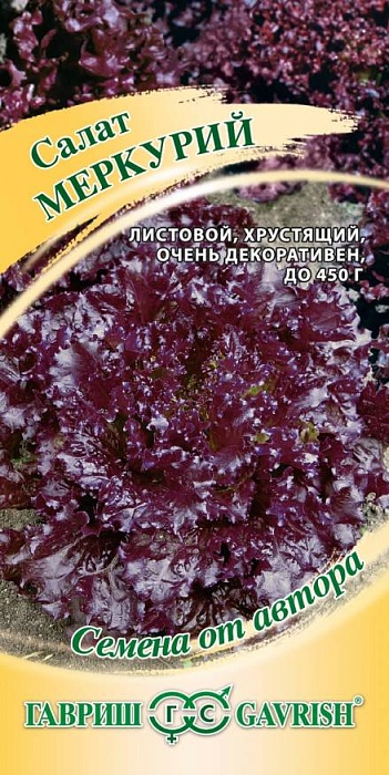 картинка Салат Меркурий 0,5г ц/п (Гавриш) красный магазин Одежда+ являющийся официальным дистрибьютором в России 