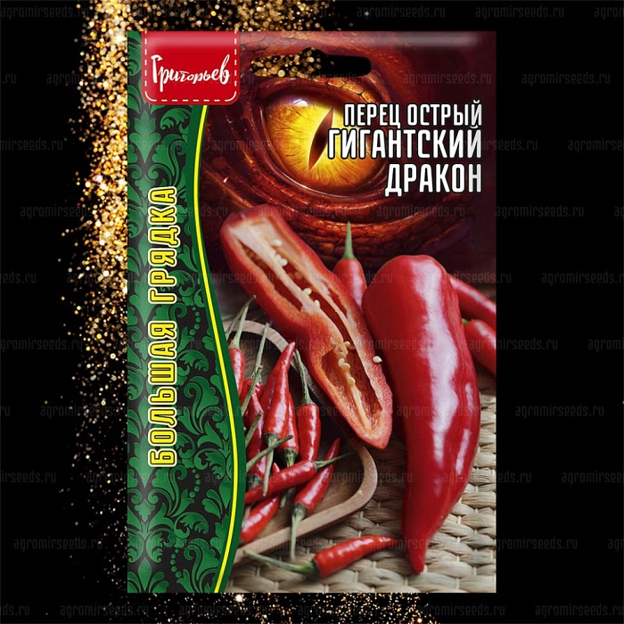 картинка Перец острый Гигантский Дракон 10шт (Григорьев)  магазин Одежда+ являющийся официальным дистрибьютором в России 