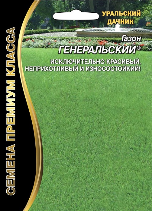 картинка Газон Генеральский (Премиум) 25г (УД) магазин Одежда+ являющийся официальным дистрибьютором в России 
