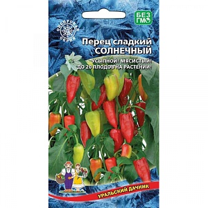 Перец Солнечный 20шт ц/п (УД)