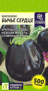 Баклажан Бычье сердце ц/п (СемАлт)