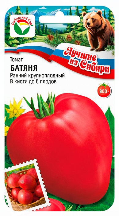 картинка Томат Батяня 20шт (СибСад) серия ЛС магазин Одежда+ являющийся официальным дистрибьютором в России 
