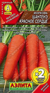 Морковь Шантанэ Красное сердце 4г ц/пХ2 (Аэлита)