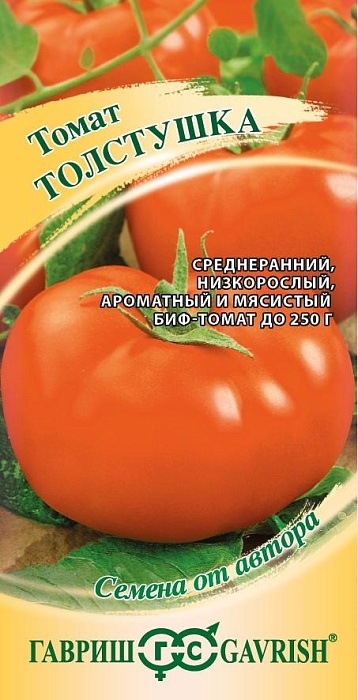 картинка Томат Толстушка 0,05г ц/п (Гавриш) низкорослые магазин Одежда+ являющийся официальным дистрибьютором в России 