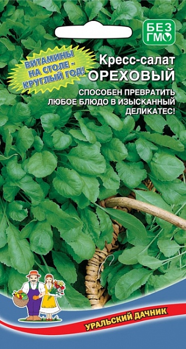 картинка Кресс-салат Ореховый 0,8г ц/п (УД) Новинка! магазин Одежда+ являющийся официальным дистрибьютором в России 