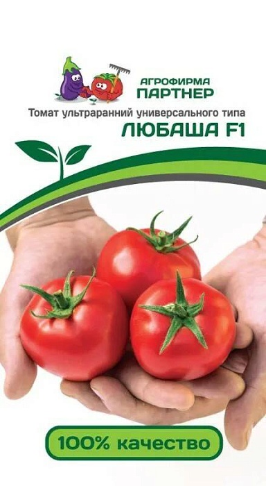 картинка Томат Любаша F1 0,1г (Партнер)  магазин Одежда+ являющийся официальным дистрибьютором в России 