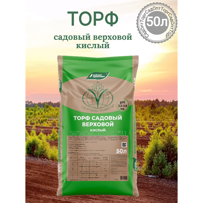 картинка Торф кислый верховой садовый 50л (БХЗ) 3/33 магазин Одежда+ являющийся официальным дистрибьютором в России 
