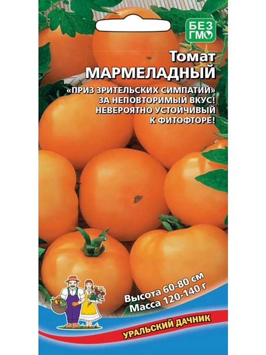 картинка Томат Мармеладный 0,15г б/п (Марс) низкорослый, до 150г магазин Одежда+ являющийся официальным дистрибьютором в России 