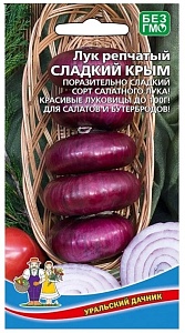 Лук Сладкий Крым 0,25г ц/п (УД)