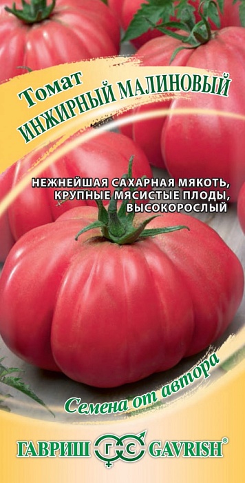 картинка Томат Инжирный малиновый 0,05г ц/п (Гавриш) магазин Одежда+ являющийся официальным дистрибьютором в России 