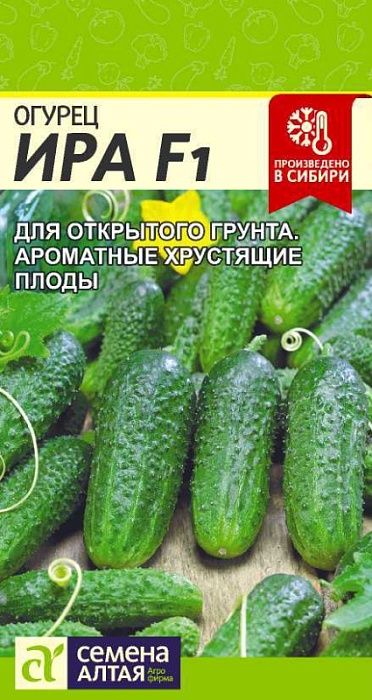картинка Огурец Ира F1 0,3г ц/п (СемАлт) магазин Одежда+ являющийся официальным дистрибьютором в России 