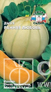 Дыня Ранняя Любовь 0,5г ц/п (Седек) раннеспелая,масса 1,3-1,7кг