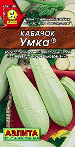 Кабачок Умка белоплодный 2г ц/п (Аэлита) Новинка
