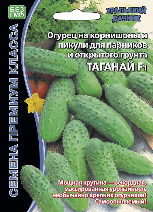 картинка Огурец Таганай F1 5шт ц/п б/ф (УД) ультраранний, самоопыляемый магазин Одежда+ являющийся официальным дистрибьютором в России 