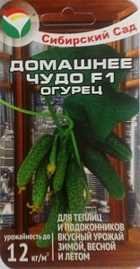 Огурец Домашнее чудо F1 7шт (СибСад)