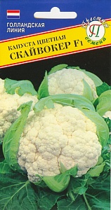 Капуста цветная Скайвокер F1 10шт (Престиж) ср/ран.до 3,5 кг