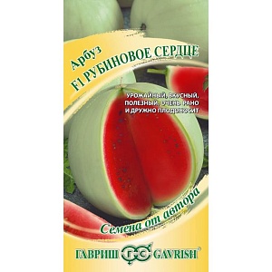 Арбуз Рубиновое сердце 5шт ц/п (Гавриш) ультраранний