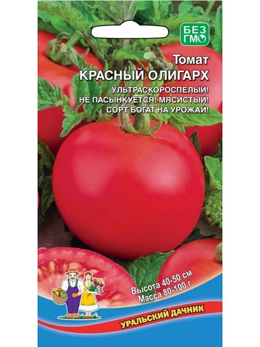 картинка Томат Красный Олигарх  (УД)  магазин Одежда+ являющийся официальным дистрибьютором в России 