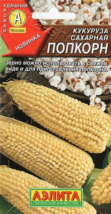 картинка Кукуруза Попкорн сахарная 7г ц/п (Аэлита) магазин Одежда+ являющийся официальным дистрибьютором в России 