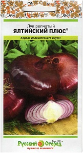Лук Ялтинский плюс 0,2г ц/п (НК) 