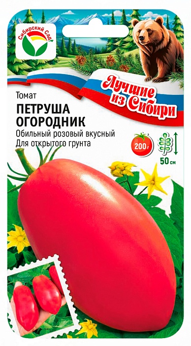 картинка Томат Петруша огородник 20шт (СибСад) серия ЛС магазин Одежда+ являющийся официальным дистрибьютором в России 