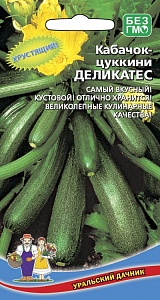 Кабачок Деликатес цуккини 2г ц/п (УД) зеленый, 30-35 см