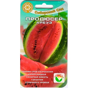 Арбуз Продюссер 4шт (СибСад) ранний