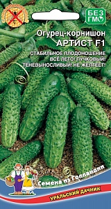 Огурец Артист F1 6шт ц/п (УД) ранний
