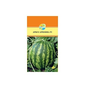 Арбуз Карамель F1 5шт ц/п (УД)