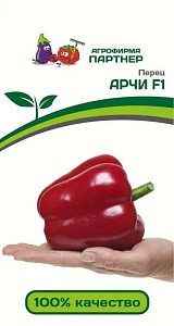 Перец Арчи F1 5шт (Партнер)
