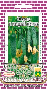 Огурец Городской огурчик F1 10шт (Манул) балконный