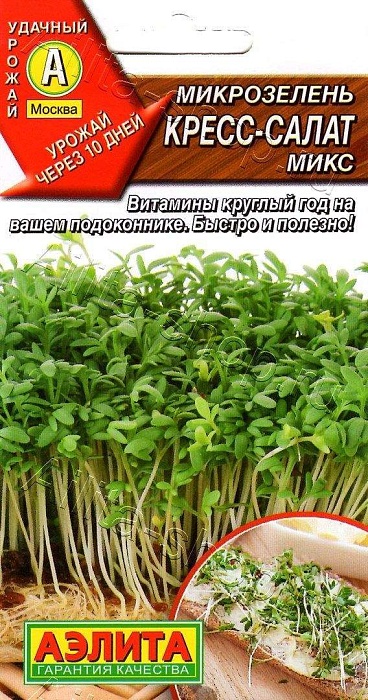 картинка Микрозелень Кресс-салат микс ц/п (Аэлита)  магазин Одежда+ являющийся официальным дистрибьютором в России 