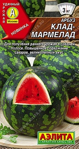 Арбуз Клад-мармелад 1г ц/п (Аэлита) Новинка