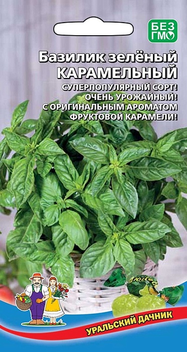 картинка Базилик Карамельный зеленый 0,25г ц/п (УД) магазин Одежда+ являющийся официальным дистрибьютором в России 