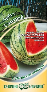 Арбуз Самурай 1г ц/п (Гавриш) ранний.хорошо хранится 3-5кг