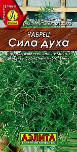 Чабрец Сила духа 0,05г ц/п (Аэлита)