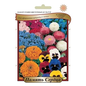 Набор "Память сердца" для открытых, солнечных участков 0,94г ц/п (НК)