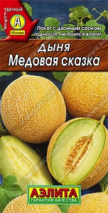 Дыня Медовая сказка 1г ц/п (Аэлита) с/ранняя 2-4кг