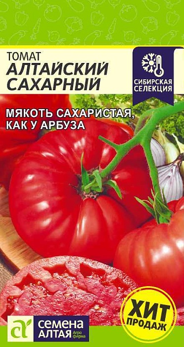 картинка Томат Алтайский Сахарный 0,05г ц/п (СемАлт) магазин Одежда+ являющийся официальным дистрибьютором в России 