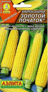 Кукуруза Золотой початок сахарная 7г ц/п (Аэлита)